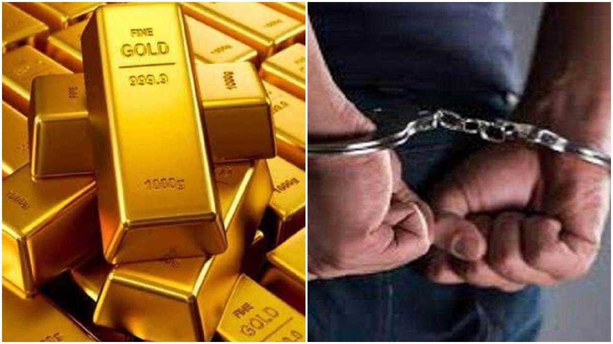 सराफा कारोबारी का सोना लेकर भागे थे दो कर्मचारी, जीआरपी ने किया गिरफ्तार