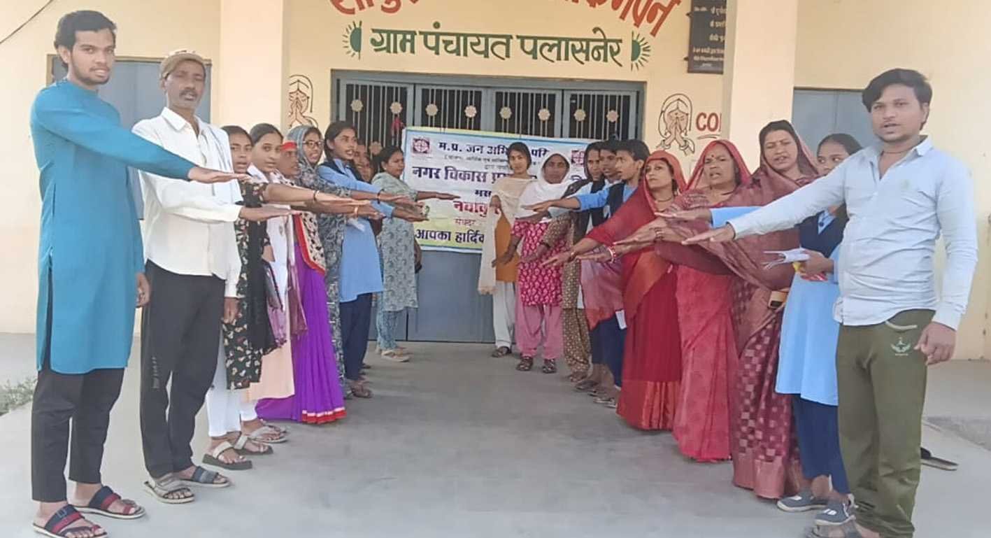 जल संरक्षण के लिए दिलाई शपथ