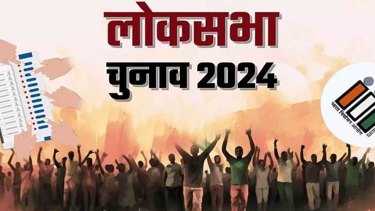 बैतूल संसदीय क्षेत्र की मुलताई विधानसभा के 4 मतदान केन्द्रों में पुनर्मतदान के आदेश