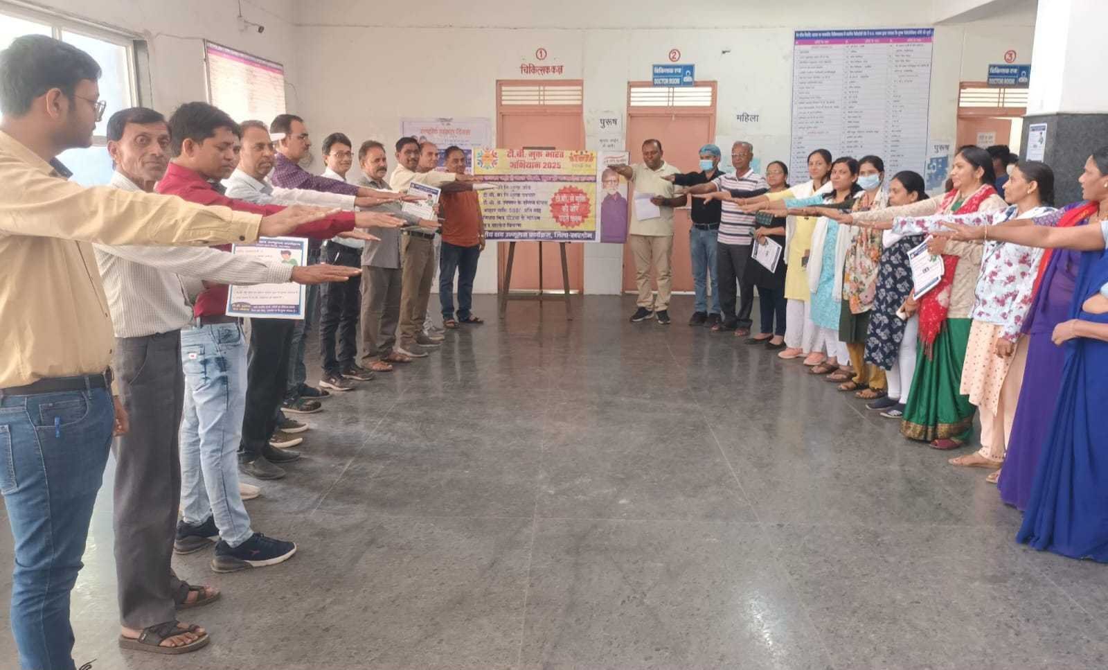 विश्व टीबी दिवस पर शासकीय अस्पताल स्टॉफ सदस्यो ने ली शपथ