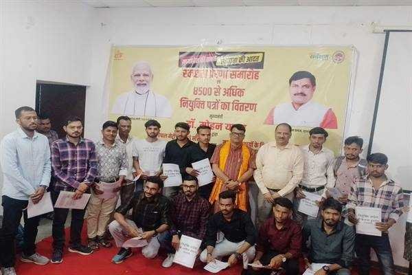 कर्मचारी चयन मण्डल से चयनित अलीराजपुर जिले के अभ्यर्थियों को नियुक्ति पत्र वितरित
