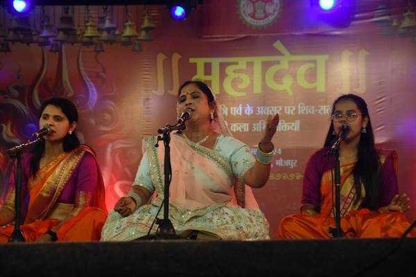 भोजपुर में महाशिवरात्रि के पावन अवसर पर आयोजित तीन दिवसीय “महादेव” महोत्सव का समापन