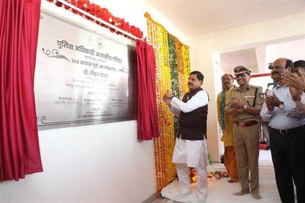 ख्यमंत्री डॉ. मोहन यादव ने पुलिस आवास योजना के 144 आवास गृहों का किया लोकार्पण