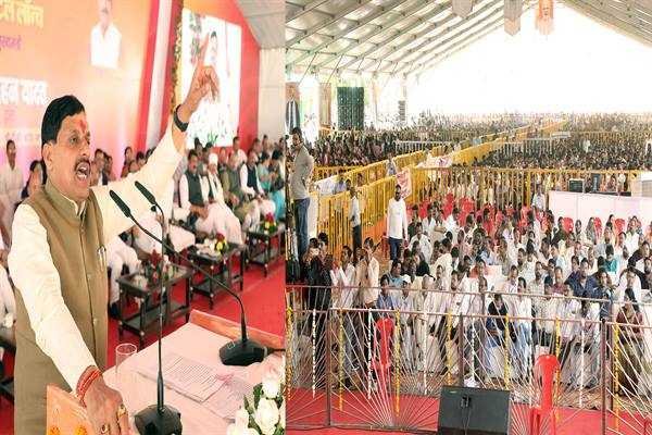 आचार्य श्री विद्यासागर महाराज के नाम से होगा सागर में आयुर्वेद मेडिकल कॉलेज – मुख्यमंत्री डॉ. मोहन यादव