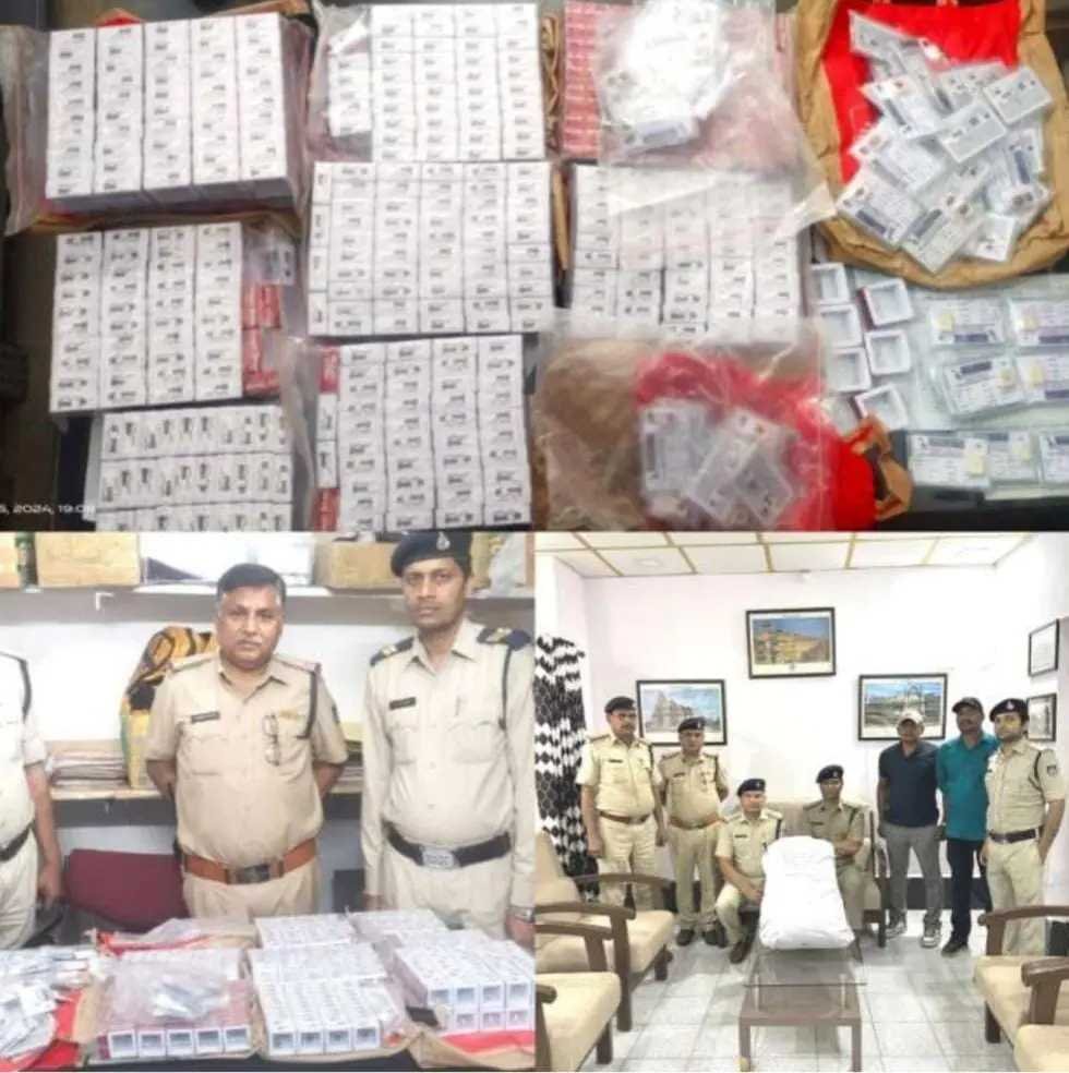 भोपाल स्टेशन पर युवक से लाखों रुपये के हीरे-जवाहरात बरामद