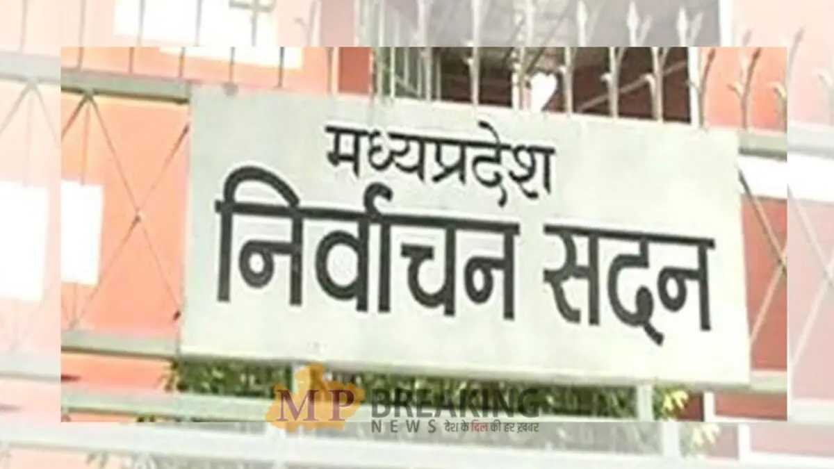 दूसरे चरण के लिए नामांकन फॉर्म भरने की प्रक्रिया शुरू, 7 सीटों के लिए 26 अप्रैल को होगा मतदान