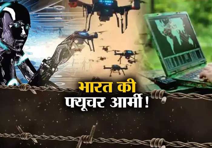 फ्यूचर वॉर के लिए बड़ा प्लान, भारतीय सेना की STEAG यूनिट से कांपेंगे चीन-पाकिस्तान