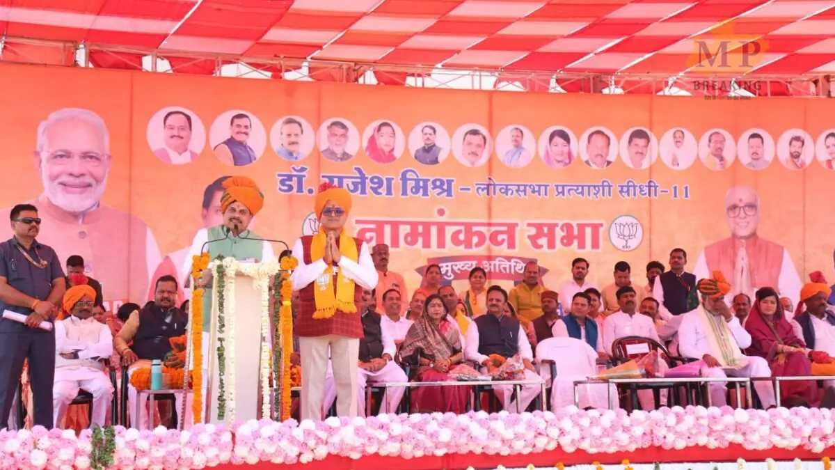 सीएम डॉ मोहन यादव का राहुल गांधी की यात्रा पर तंज, बोले- “आगे आगे भाई साहब, पीछे पीछे फुलस्टॉप”