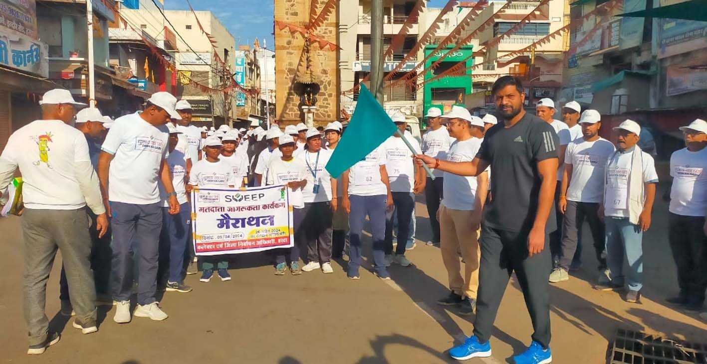मतदाता जागरूकता कार्यक्रम के तहत ‘मैराथन दौड़’ संपन्न