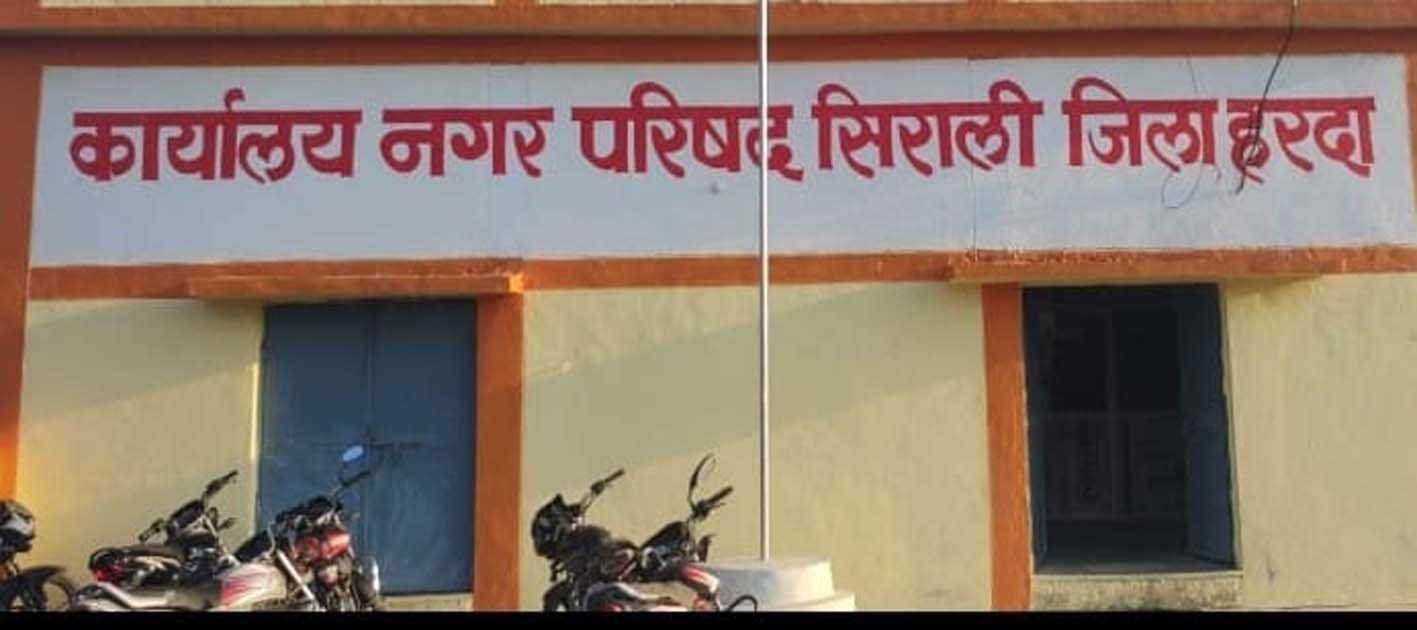 नगर परिषद में आपसी खींचतान से प्रभावित हो रहे विकास कार्य