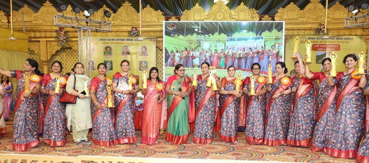 अभा मारवाड़ी महिला सम्मेलन…