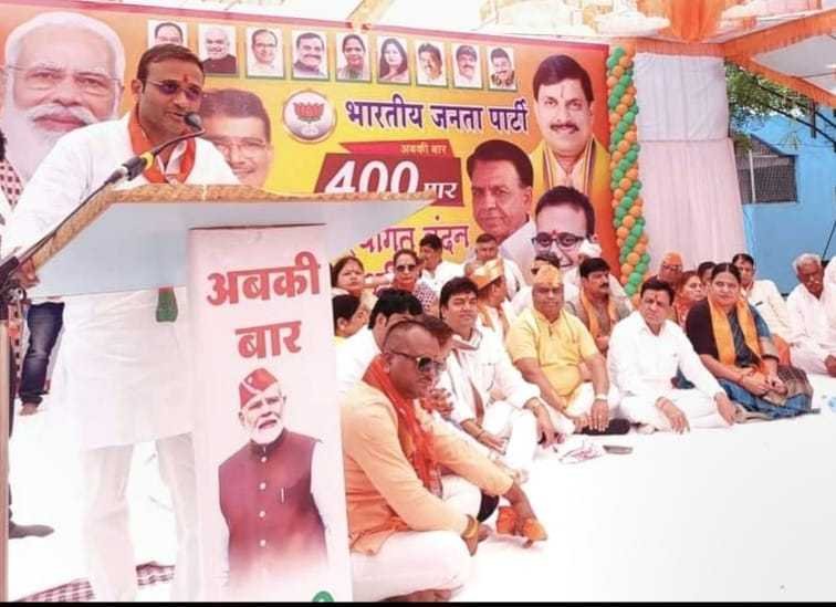 इस बार का लोकसभा चुनाव सरकार बनाने का नहीं बल्कि देश को विश्वगुरू बनाने का है 