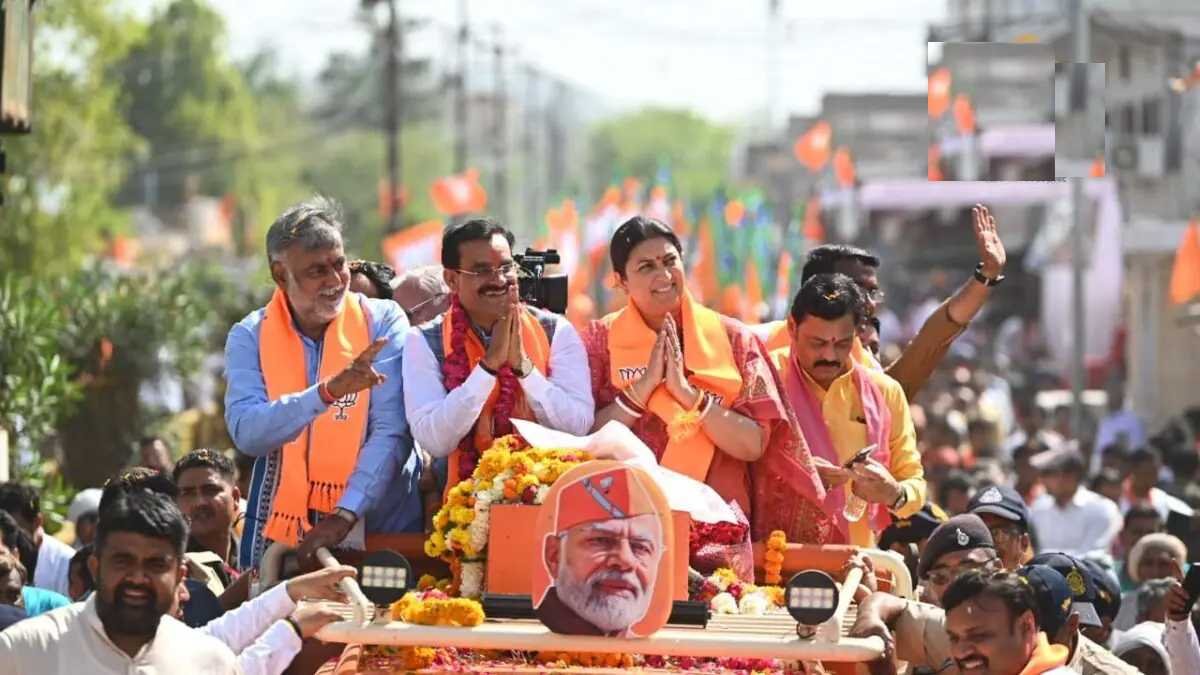 स्मृति ईरानी ने वीडी शर्मा को दी जीत की अग्रिम बधाई, राहुल गांधी को दी चेतावनी, कहा- “ये देश छेड़ता नहीं, छेड़ा तो फिर छोड़ता नहीं”