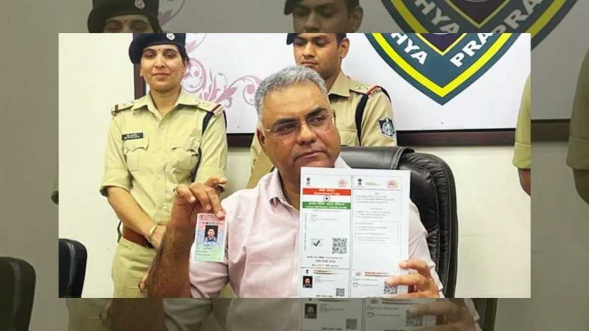 MP साइबर पुलिस को मिली बड़ी सफलता, फेक वोटर आईडी और आधार कार्ड का मास्टरमाइंड पकड़ाया