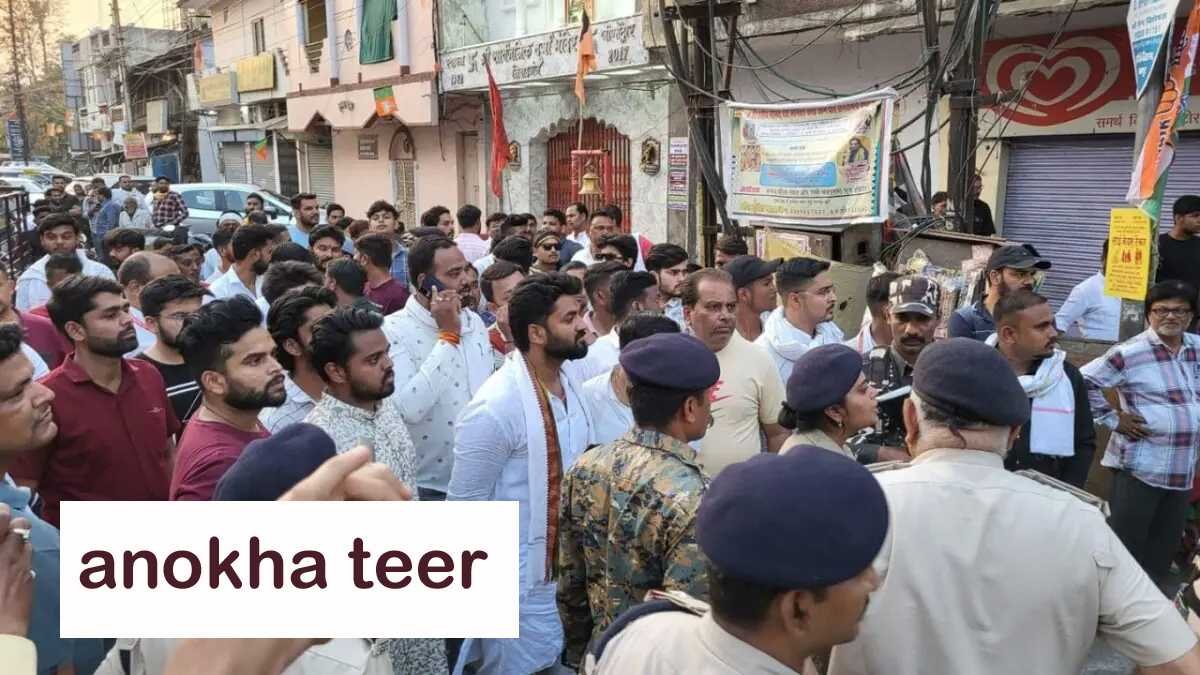 जबलपुर में बीजेपी-कांग्रेस कार्यकर्ता हुए आमने-सामने, मौके पर पुलिस ने हालात को संभाला