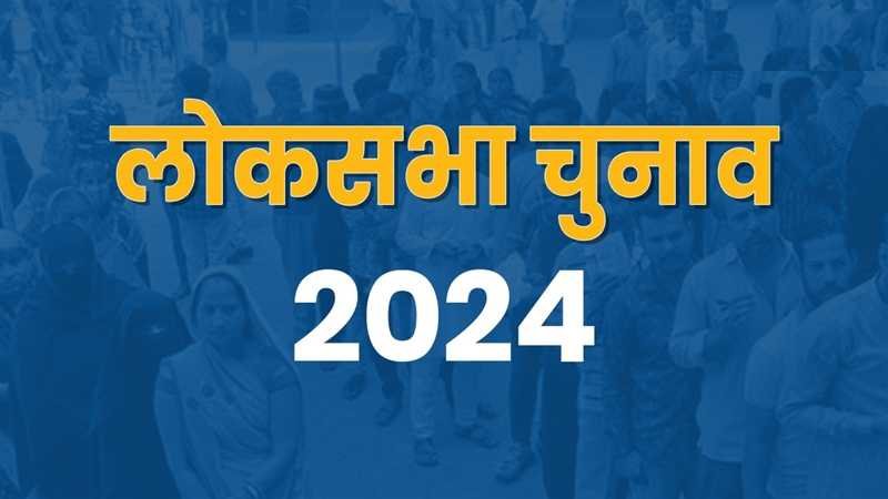 चुनाव में खर्च करने में भाजपा या कांग्रेस, कौन सा दल आगे, जानिये बीते वर्षों के आंकड़े