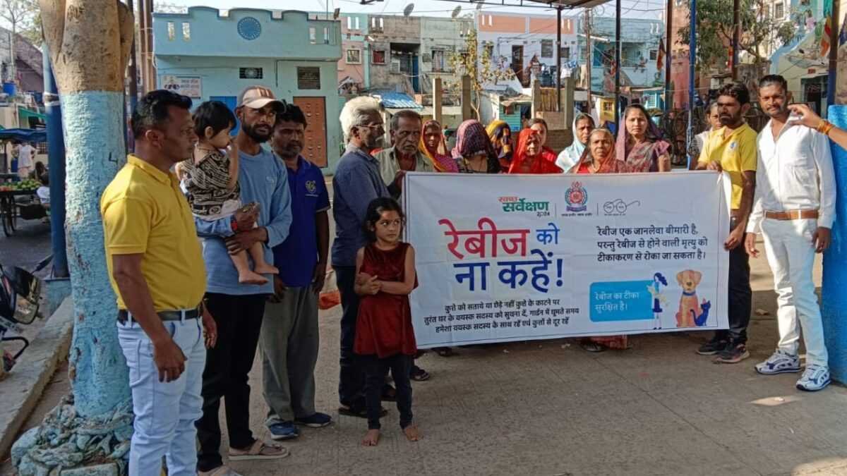 14 अप्रैल से शुरू होगा एंटी रेबीज टीकाकरण अभियान, डॉग बाइट से बचाव के संबंध में दी जाएगी जानकारी