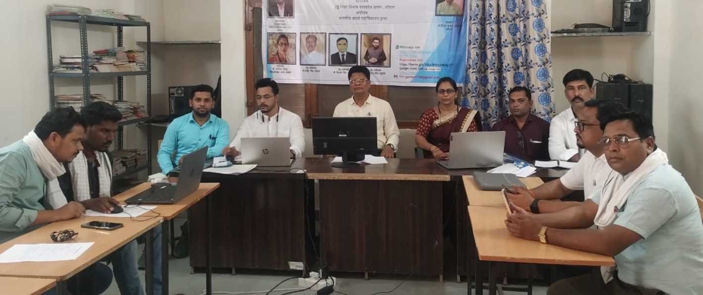 शोध उद्यमिता एवं नवाचार विषय पर हुआ वेबीनार