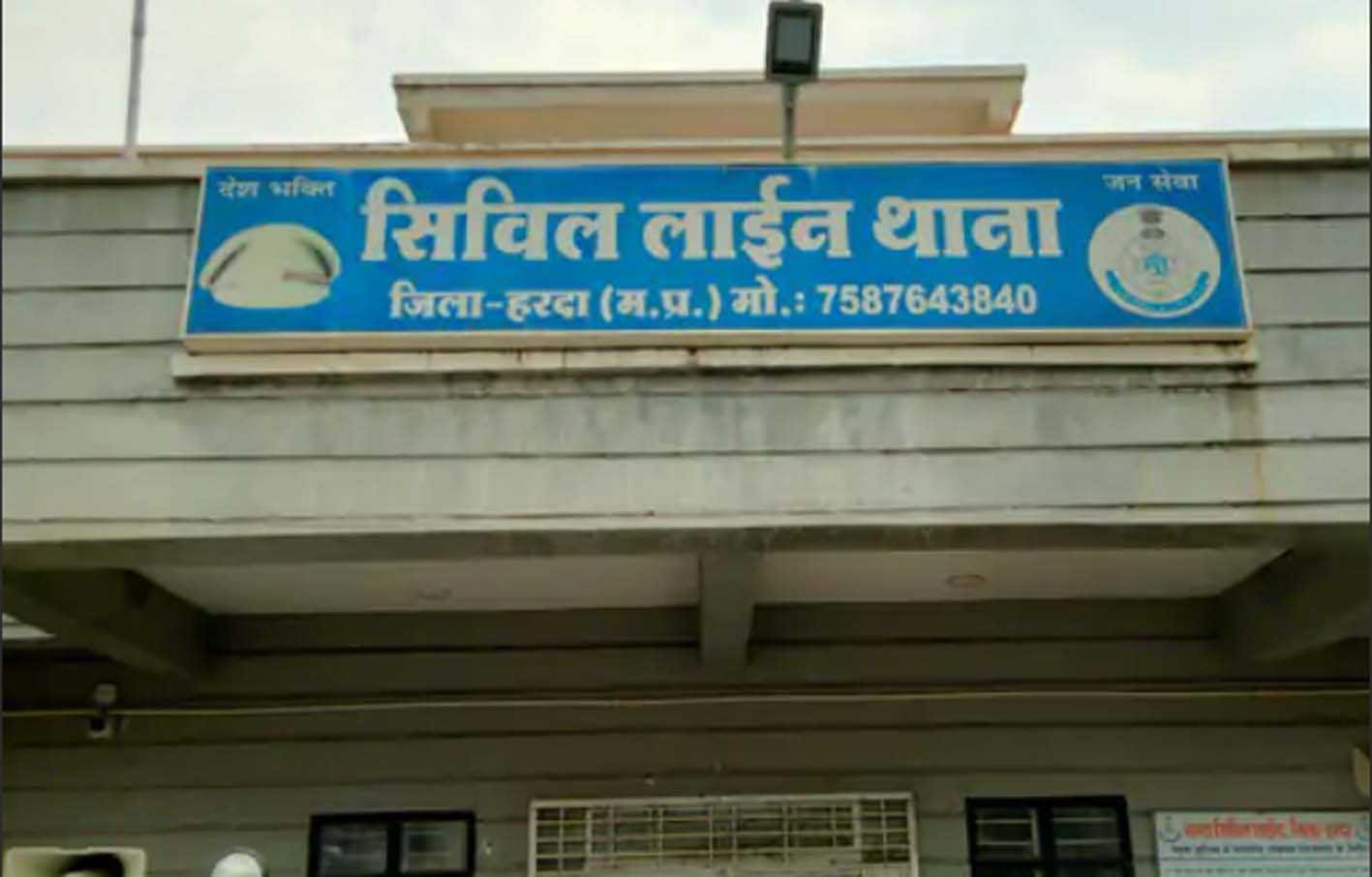 महिला ने सल्फास खाकर की खुदकुशी