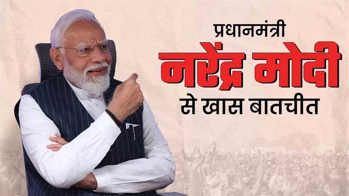 कांग्रेसी उम्‍मीदवार मैदान छोड़ भाग जाएं तो भाजपा क्‍या कर सकती है, इंदौर के घटनाक्रम पर बोले पीएम मोदी