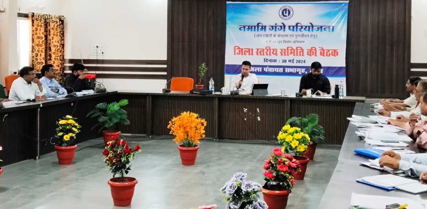 जलस्रोतों के संरक्षण हेतु विशेष अभियान