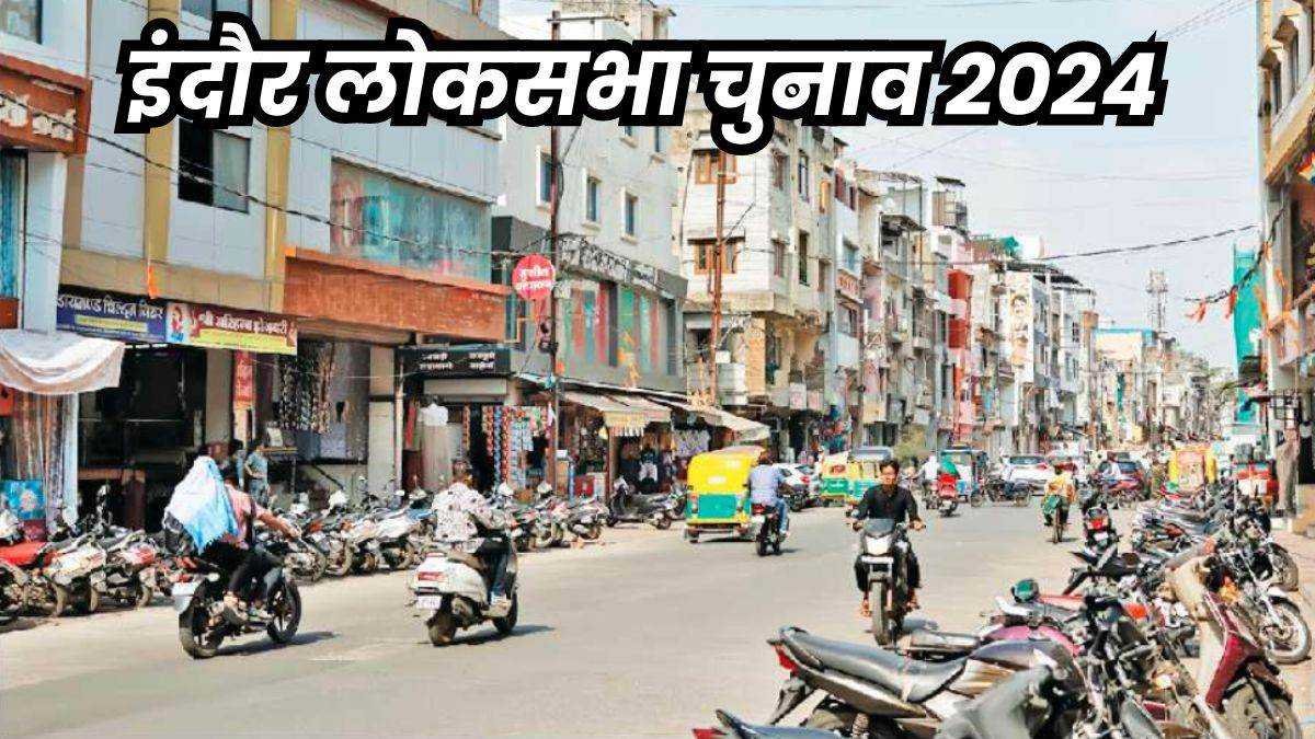 इंदौर में कांग्रेस से पार पाई भाजपा पर अब मतदान बढ़ाने की चुनौती
