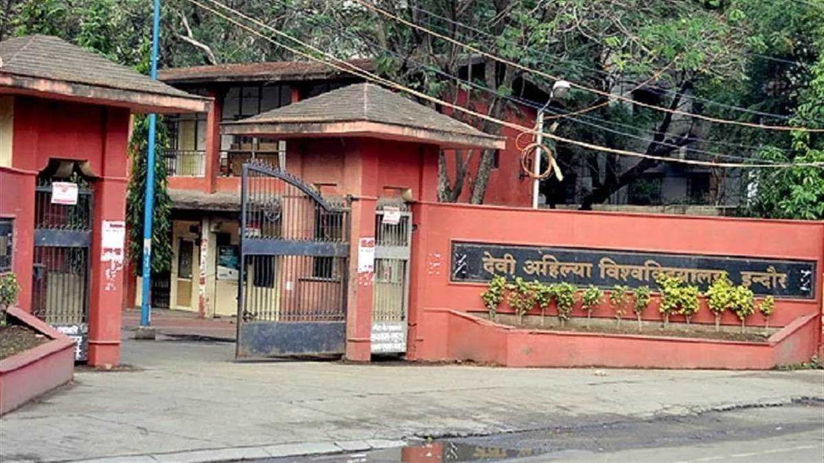 डीएवीवी सीयूईटी पीजी काउंसलिंग: सीयूईटी काउंसलिंग के लिए आठ ग्रुप में बांटे 43 कोर्स, एक दिन में पूरी होगी प्रवेश प्रक्रिया
