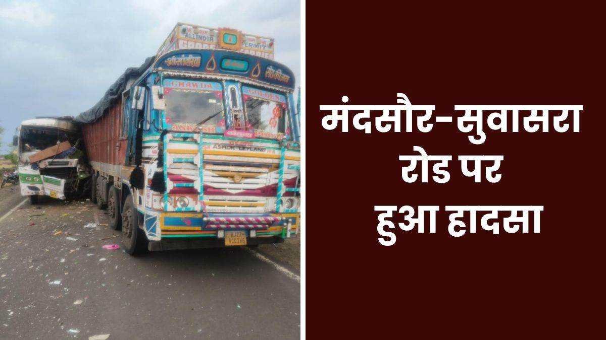 मतदानकर्मियों को छोड़ने जा रही बस खड़े ट्रक में घुसी, होमगार्ड जवान की मौत, 9 घायल