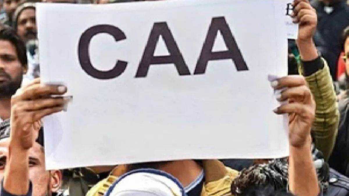 इंदौर में दो हजार पाकिस्तानी सिंधियों की उम्मीदें बंधी, पहली बार सीएए के तहत 14 लोगों को मिली भारत की नागरिकता