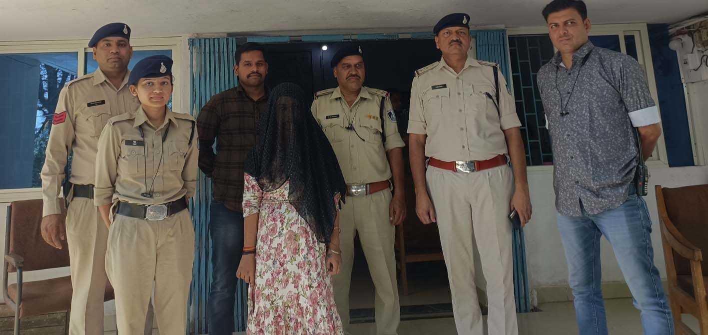 इनामी लुटेरी दुल्हन पकड़ाई, शादी कर लाखों रुपए लूटे