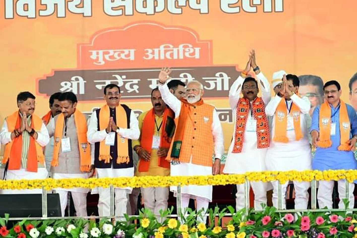 चरम पर पहुंच रहा कांग्रेस का पाकिस्तान प्यार : मोदी