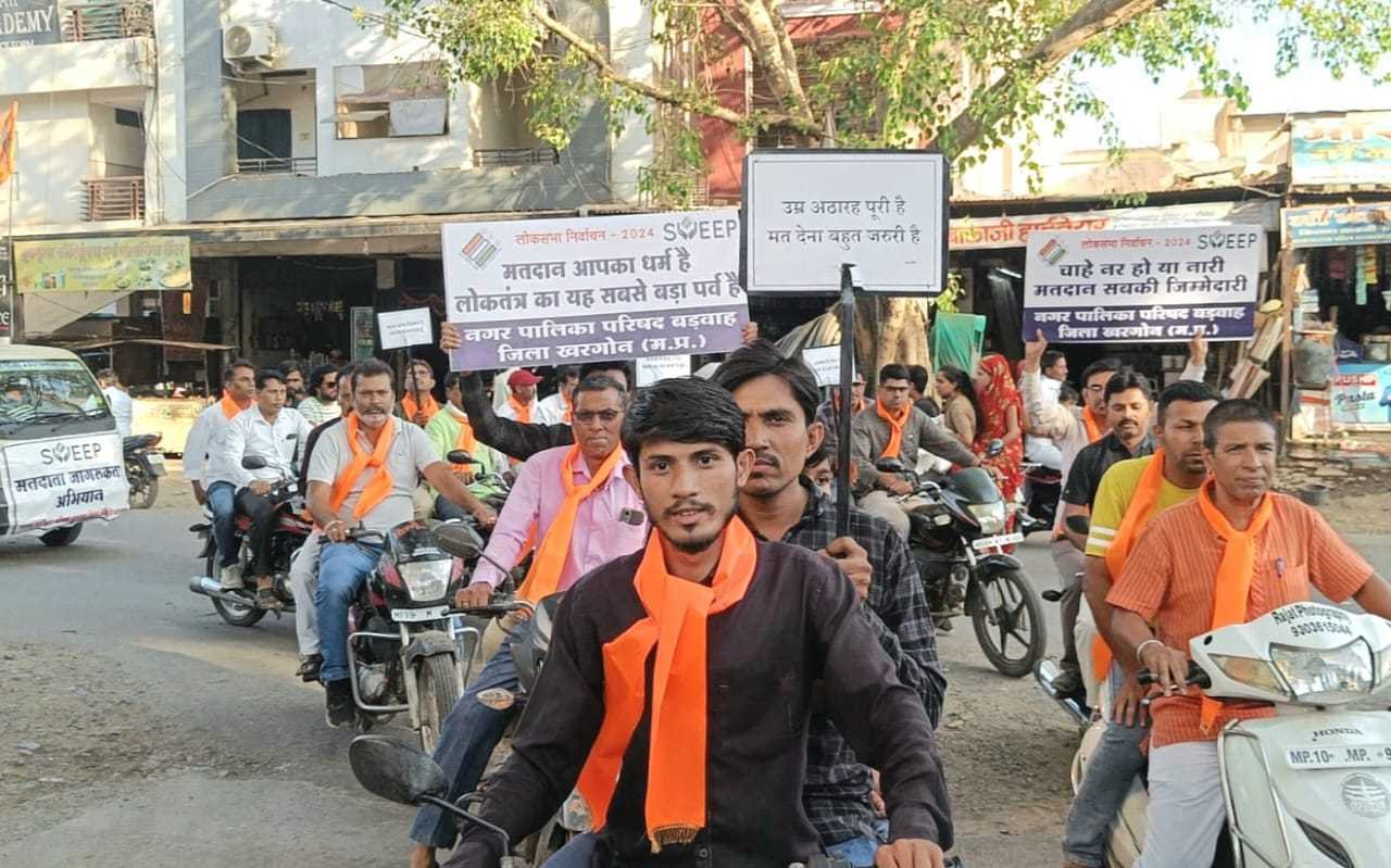 मतदान प्रतिशत बढ़ाने के उद्देश्य से सर्वसेन समाज समिति ने निकाली मतदाता जागरूकता वाहन रैली