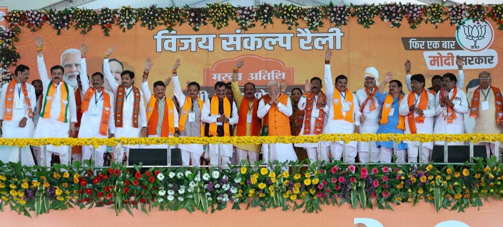 आपके एक वोट ने 370 हटवाया, राम मंदिर बनवाया लेकिन यह तो ट्रेलर है – पीएम मोदी