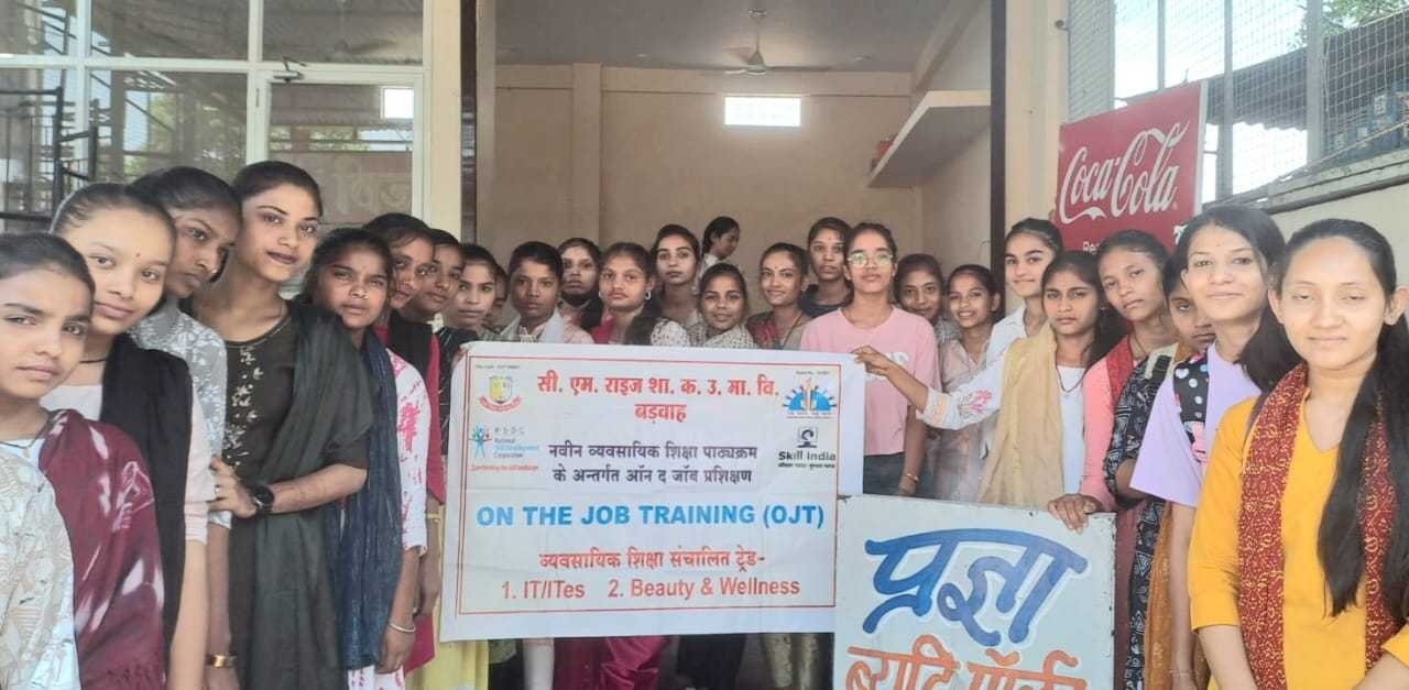 आत्मनिर्भर भारत के तहत ब्यूटीशियन का कोर्स सिख रही छात्राए 