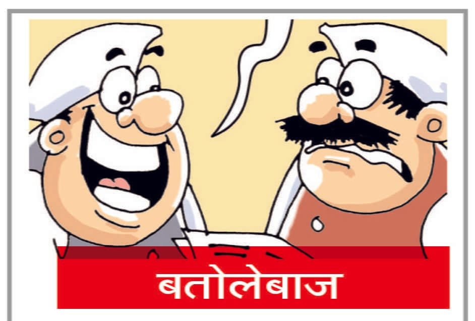 ये देखो साहब विकास कैसे चमक रहा