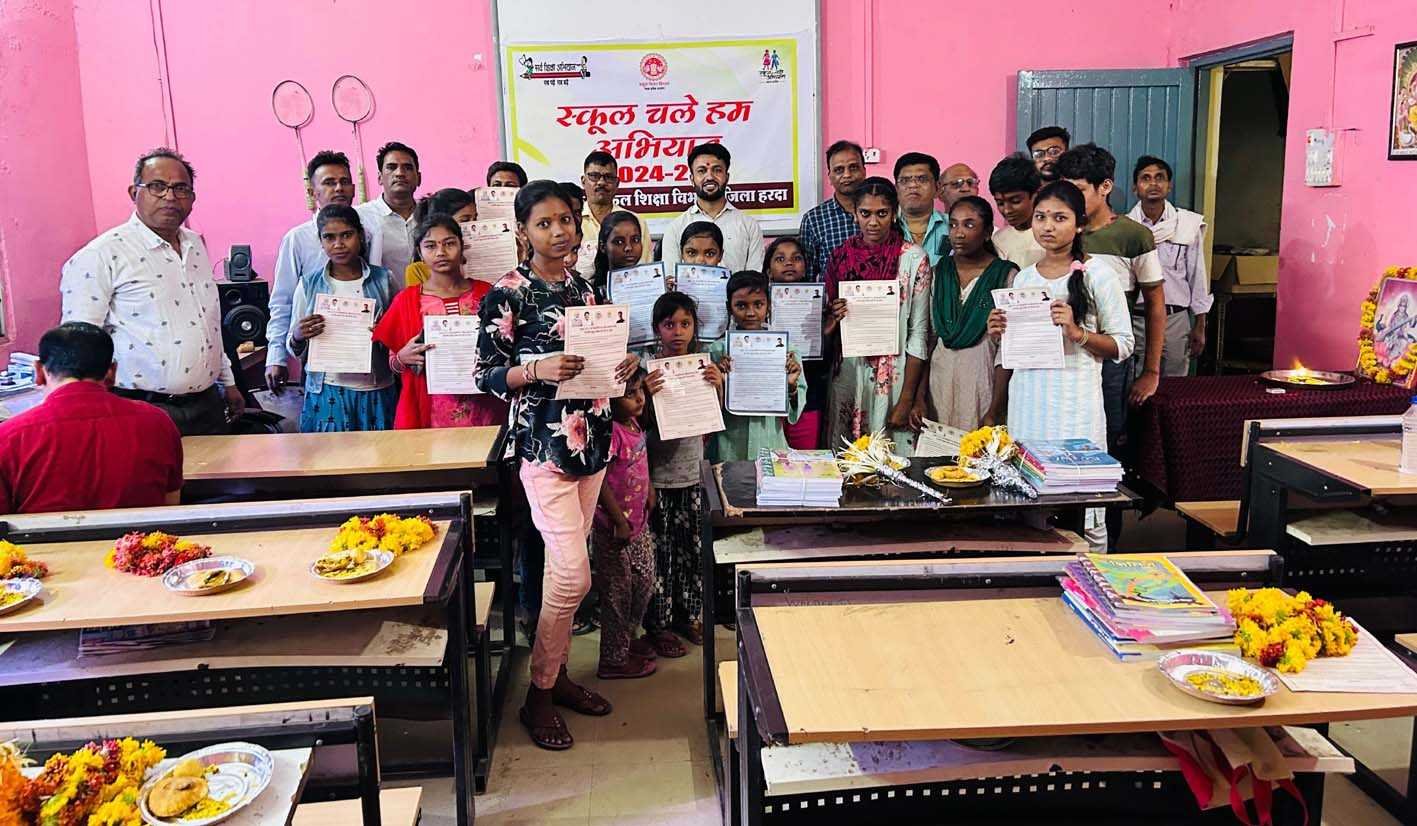 आईटीआई में बच्चों को वितरित की पुस्तकें