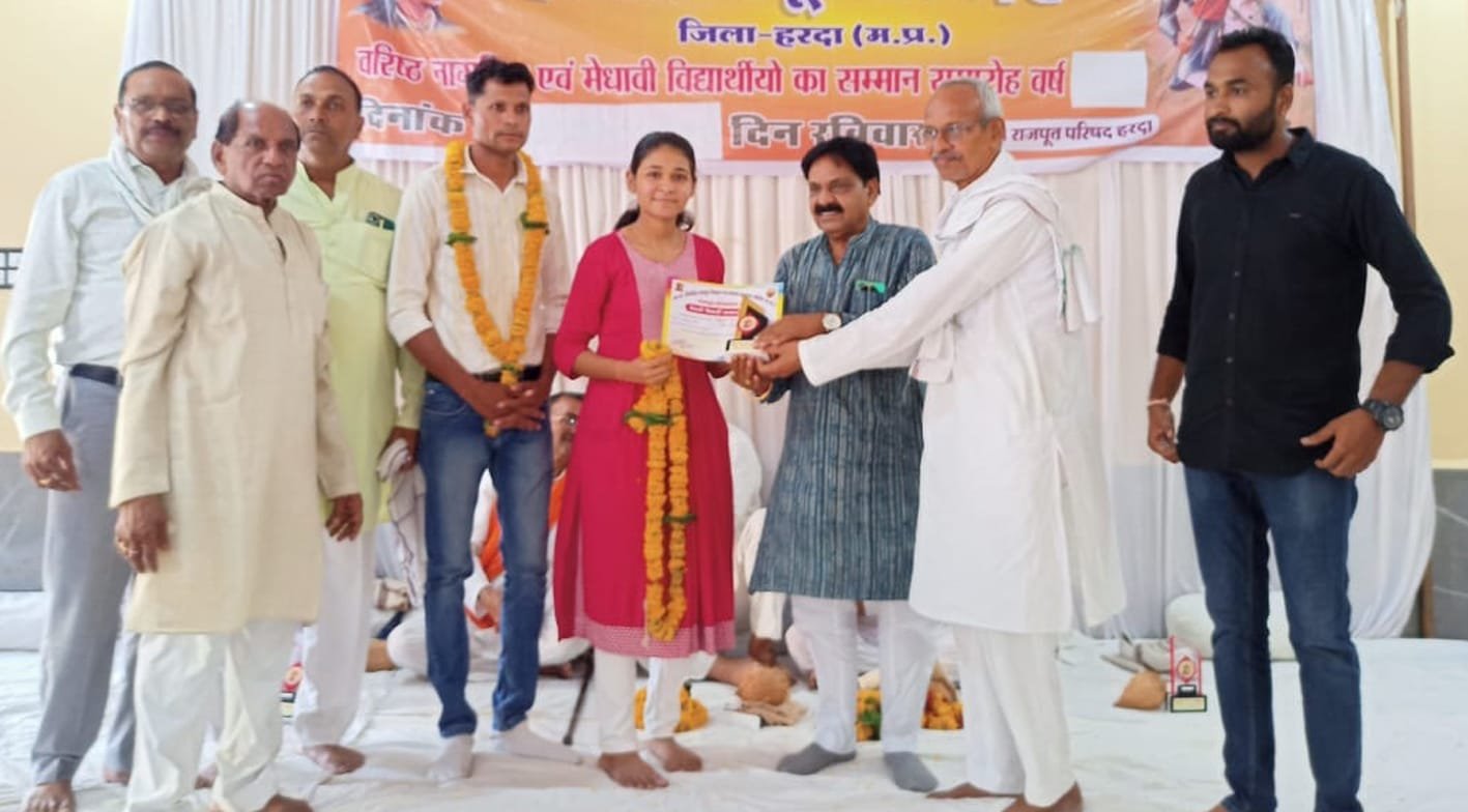 राजपूत समाज के प्रतिभावान विद्यार्थियों का किया सम्मान