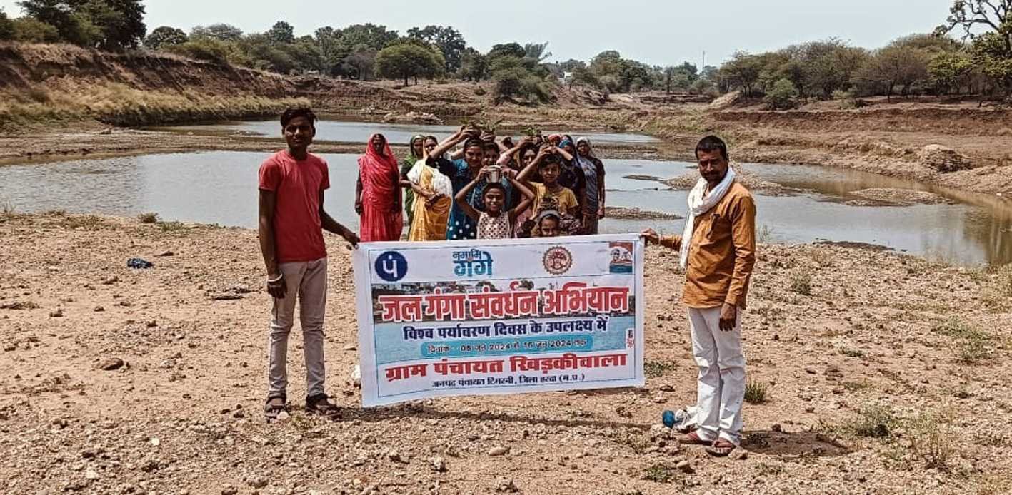 जल गंगा संवर्धन अभियान के तहत हुई प्रतियोगिताएं  