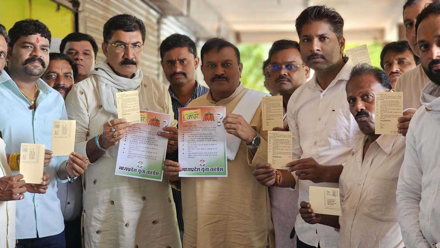 युवा कांग्रेस ने की- क्या हुआ तेरा वादा पोस्ट कार्ड अभियान की शुरुआत