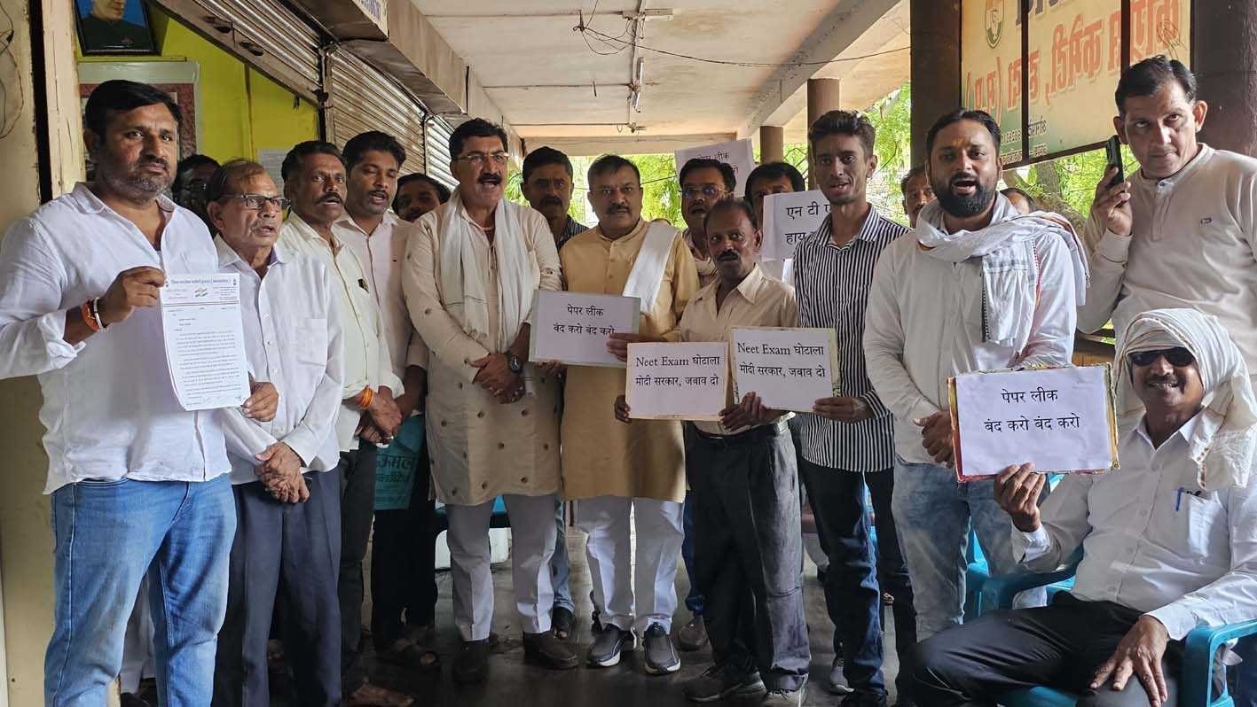 नीट परीक्षा घोटाले में हुए भ्रष्टाचार के खिलाफ कांग्रेस ने किया जंगी प्रदर्शन