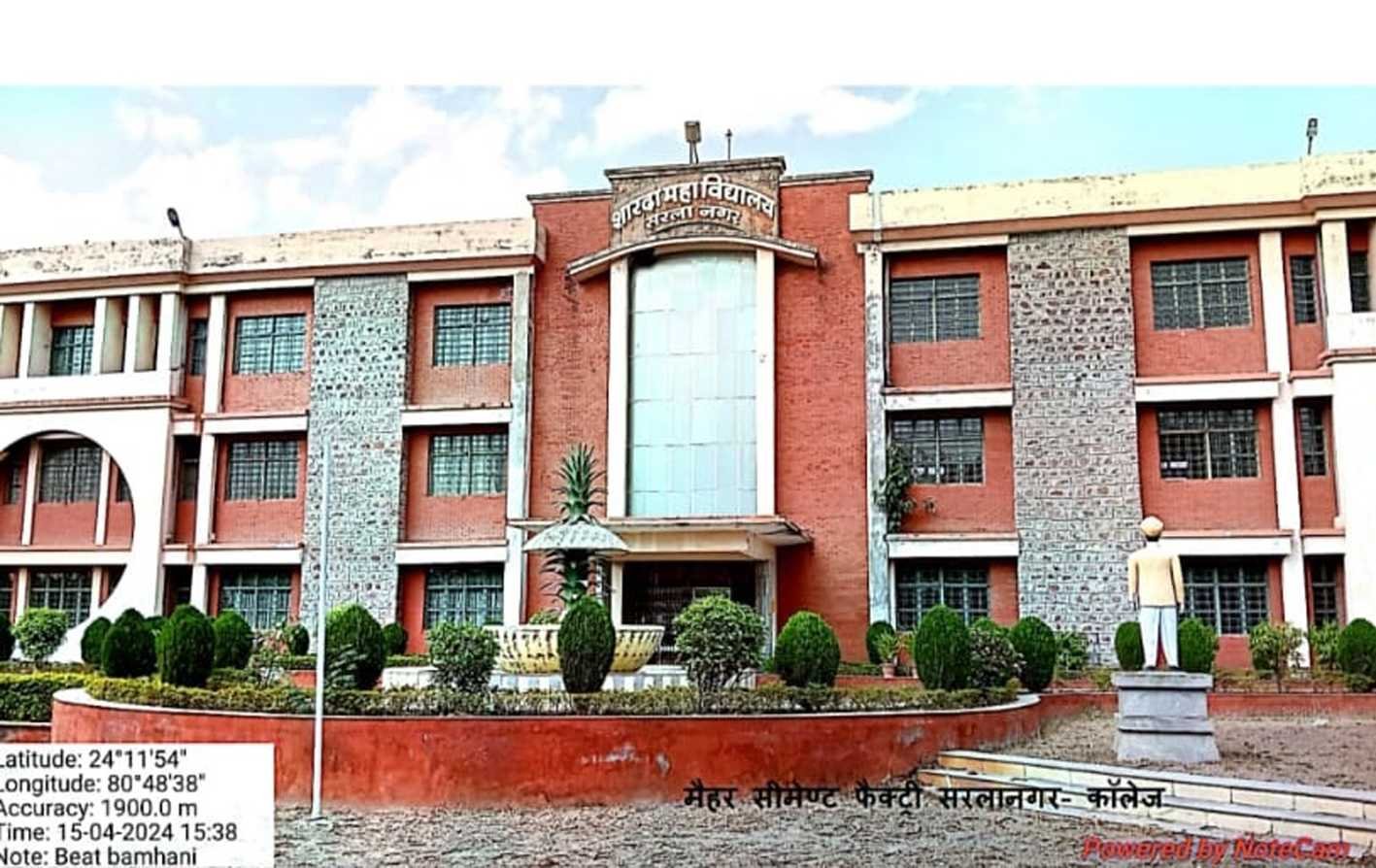 70 एकड़ वन भूमि अतिक्रमण मामला :