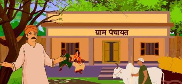 ना ग्राम पंचायतों के ताले खुलते हैं ना पटवारी पहुंचते हैं गांव