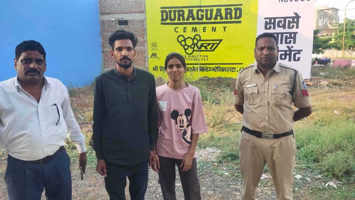 पुलिस ने गुमशुदा को किया दस्तयाब