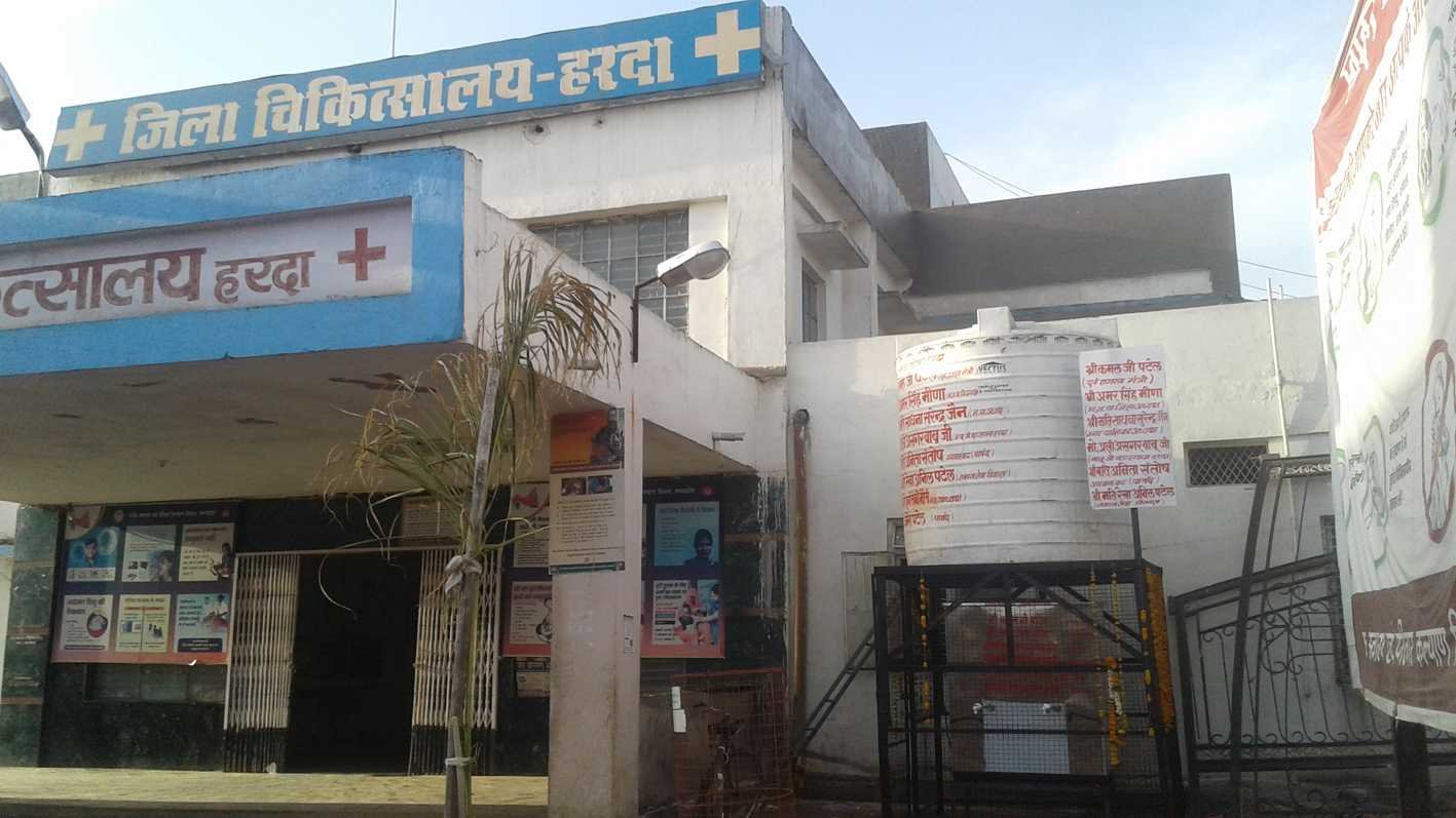 स्टॉफ नर्स की कमी से जूझ रहा जिला अस्पताल