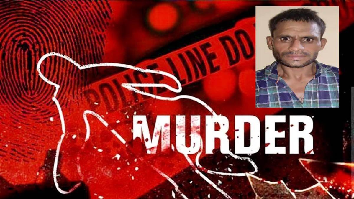 ‘चलो दाल-टिक्कड़ की पार्टी करेंगे’, बहाने से ले जाकर किया मर्डर… जमीन बेचकर मिले 13 लाख पर बिगड़ी थी दोस्त की नीयत
