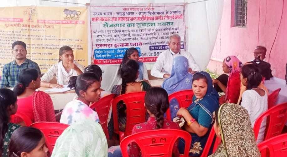 रोजगार मेले में 143 युवाओं का प्राथमिक चयन