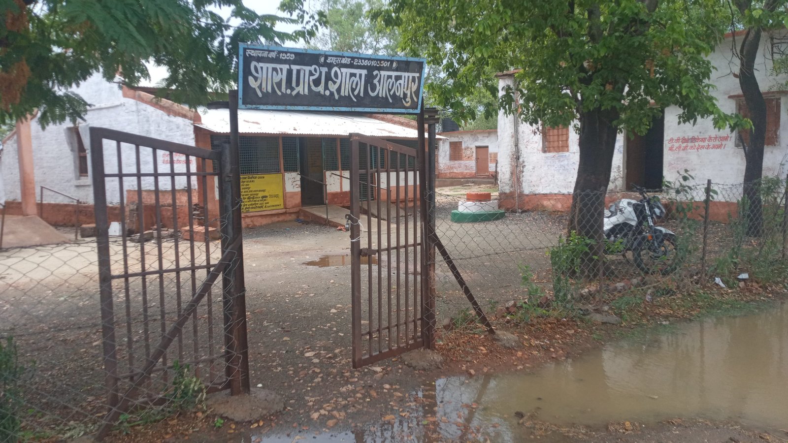 सरकारी स्कूलों के हाल-बेहाल