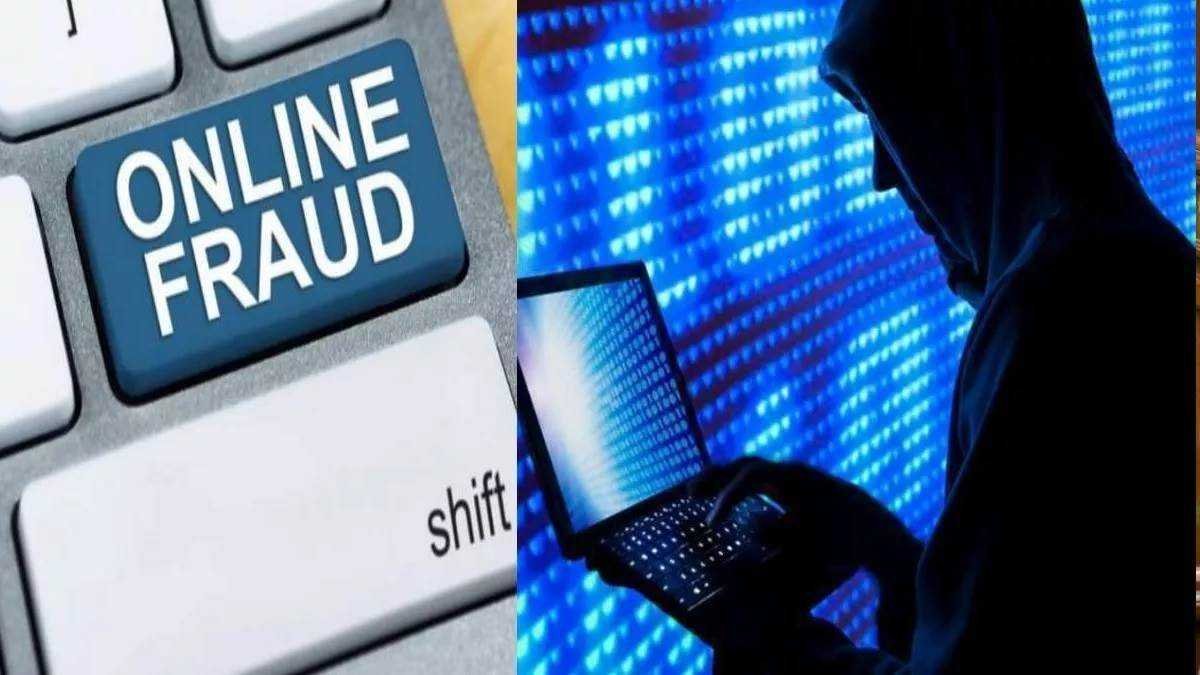 युवती से फोन पर कहा- आपके ऑनलाइन पार्सल में ड्रग्‍स हैं, ठग लिए 5 लाख रुपये