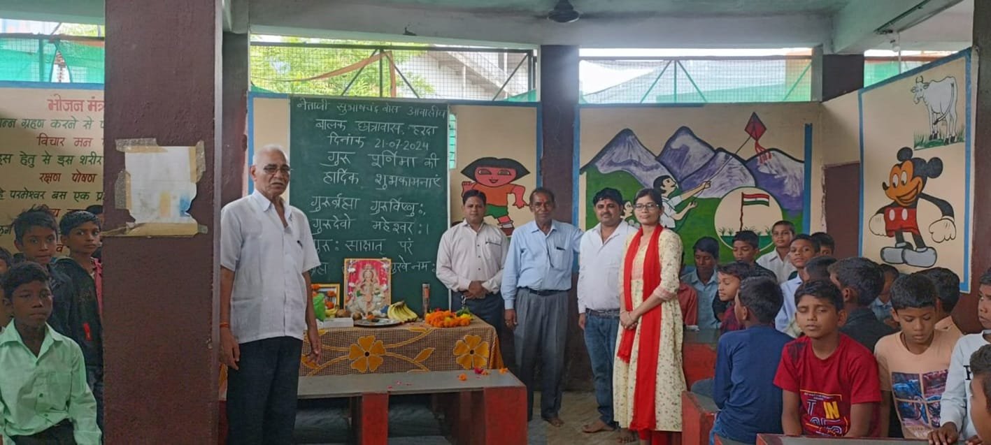 बालक छात्रावास में मनाया गुरुपूर्णिमा पर्व