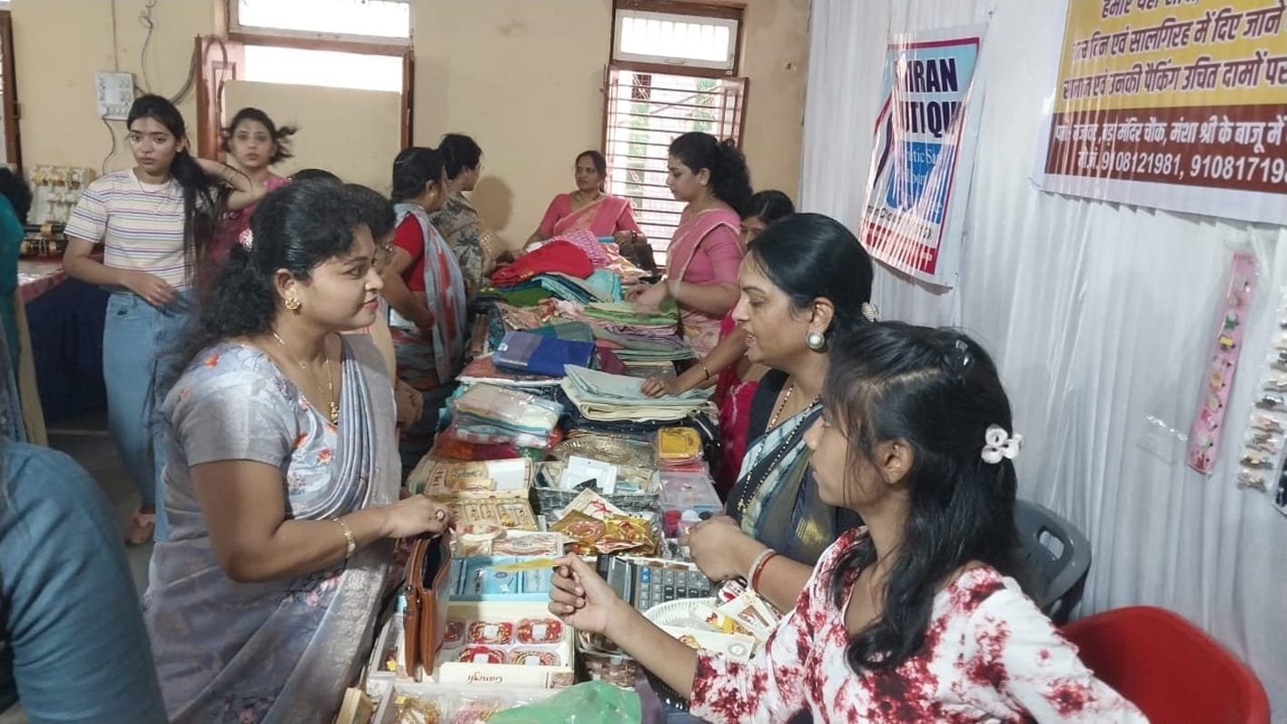 अग्रवाल महिला मंडल का सावन मेला